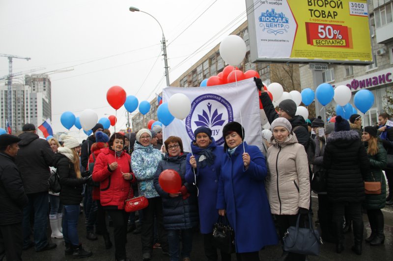 Студенты и сотрудники УлГПУ дружно приняли участие в праздничном шествии в  День народного единства   