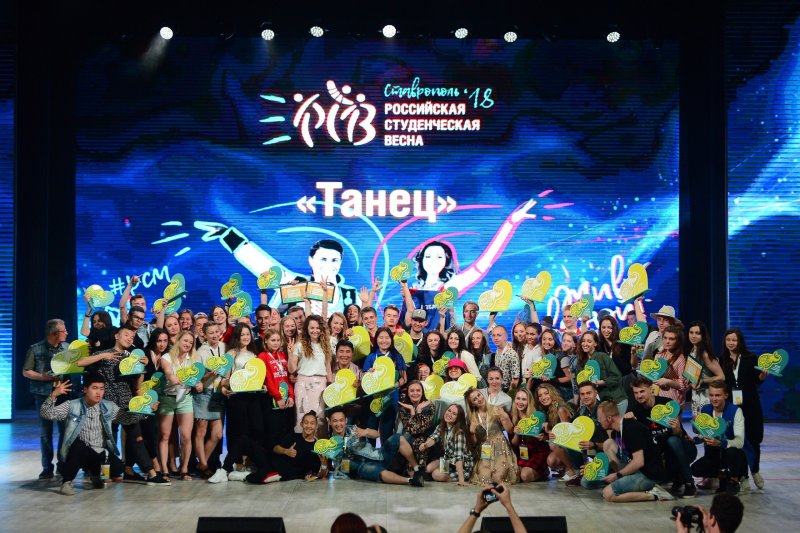 Студенты УлГПУ – участники фестиваля «Российская студенческая весна – 2018» в Ставрополе – принесли региону сразу четыре победы