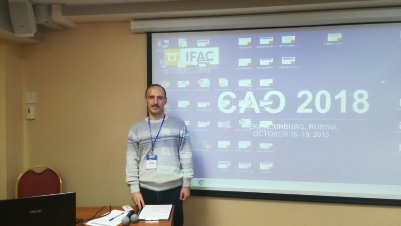 Сотрудники УлГПУ представили два доклада на 17-м международном научном семинаре по приложениям оптимизации к управлению CAO 2018