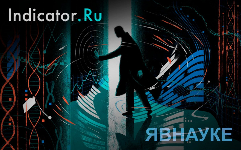 Портал Indicator.Ru и всероссийский проект «Я в науке» открывают прием заявок на конкурс «Открытие года» 2019