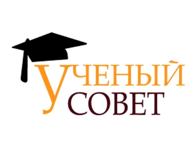 21 июня состоится заседание Учёного совета УлГПУ им. И.Н. Ульянова