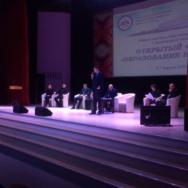 В УлГПУ им. И. Н. Ульянова прошёл открытый форум «Образование и карьера», посвященный трудоустройству выпускников 2019 года