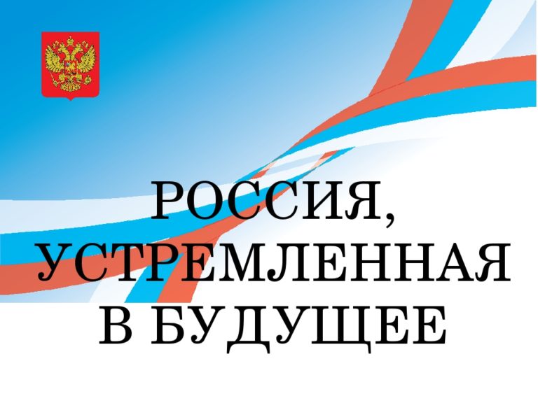 Минобрнауки России объявляет о старте Всероссийского конкурса «Авторские уроки будущего» 