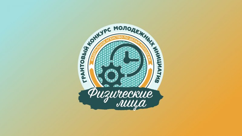 В октябре 2019 года на базе УлГПУ им. И.Н. Ульянова пройдет молодежный медиафорум «Мир без террора»