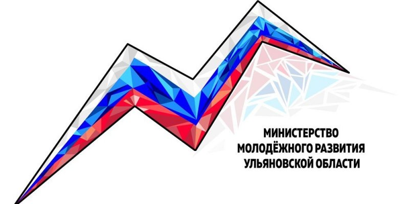 Три проекта представителей УлГПУ вошли в число лауреатов Губернского конкурса молодёжных проектов в Ульяновской области