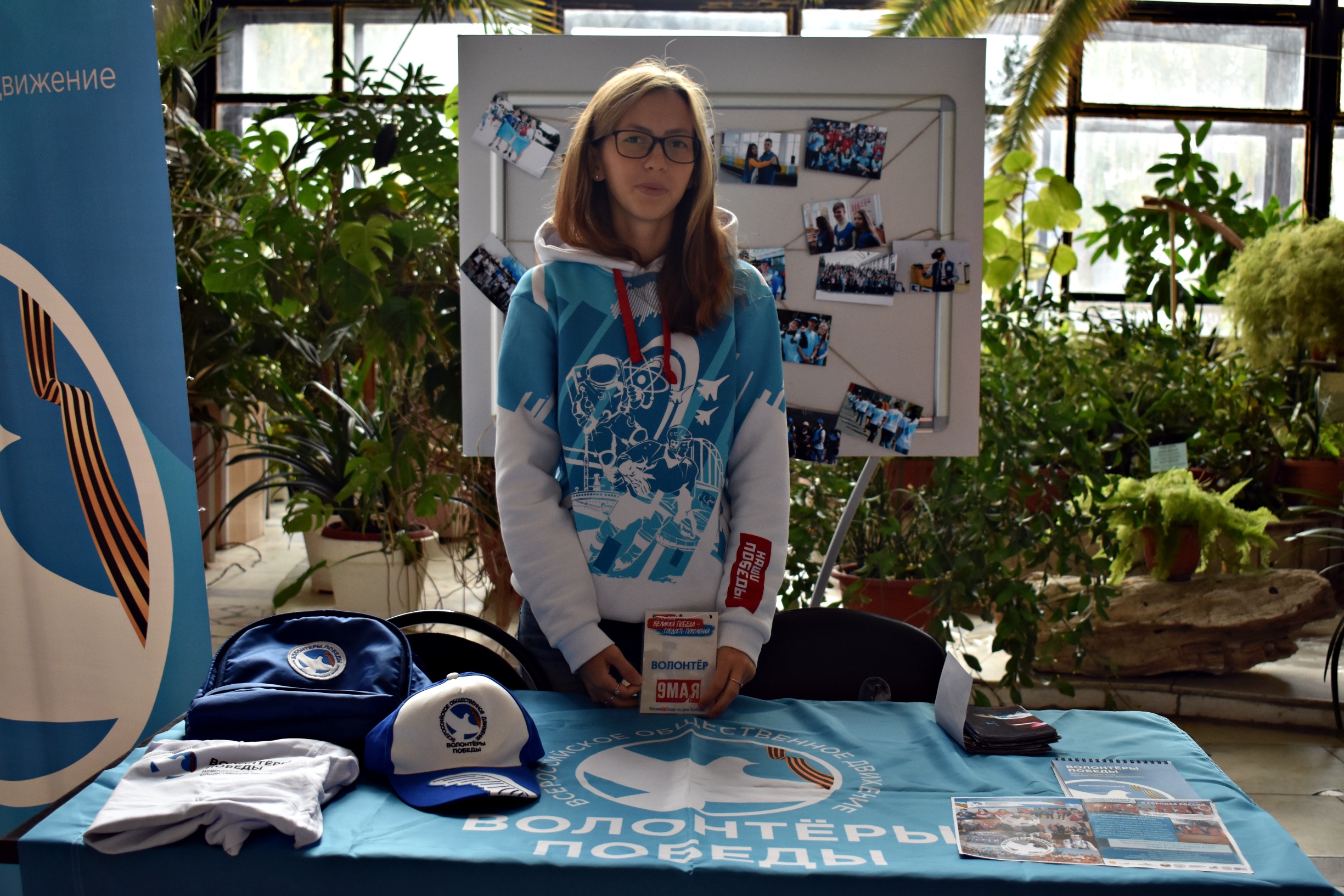 В УлГПУ им. И.Н. Ульянова прошел фестивале волонтёров «ДоброFest», участие в котором приняли студенты-вожатые 