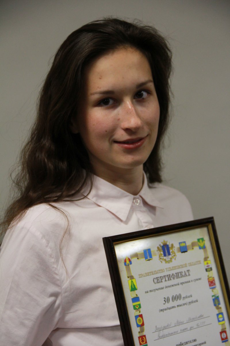 Учащаяся университетского класса при УлГПУ Мария Закурдаева вошла в тройку призеров всероссийской гуманитарной олимпиады «Умницы и умники»