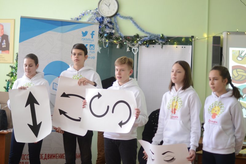 В УлГПУ им. И.Н. Ульянова в рамках молодежного форума INSIGHT была организована программа образовательного блока для вожатых «Как вести за собой»  