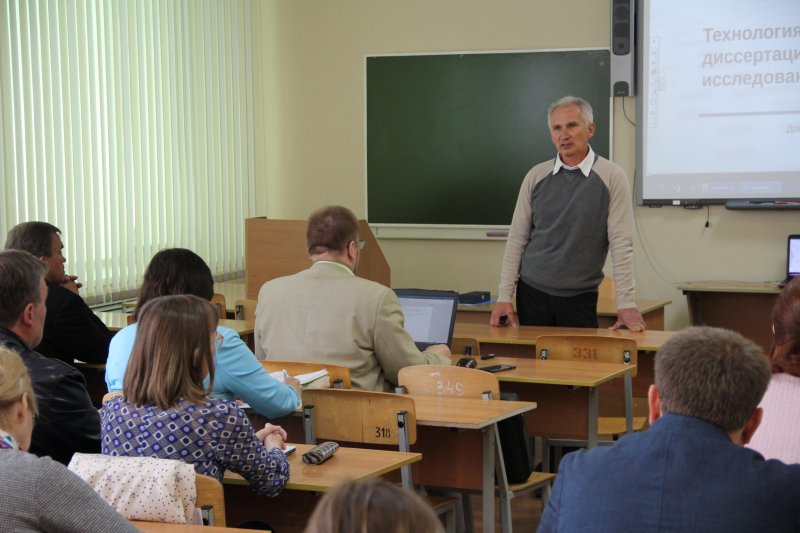 В УлГПУ состоялась лекция  профессора С.Н. Климова «Технологические основы подготовки диссертационного исследования»