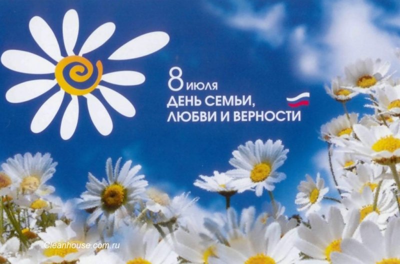 Поздравление с Днём семьи, любви и верности от Губернатора Ульяновской области Сергея Морозова