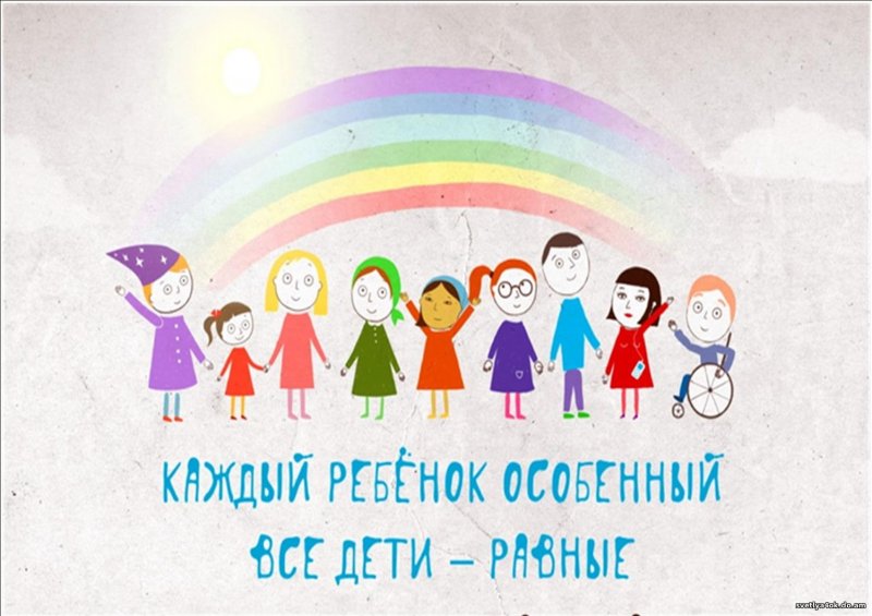При поддержке УлГПУ реализуется проект «Радуга» по формированию у детей дошкольного возраста навыков общения и взаимодействия с людьми с ОВЗ  