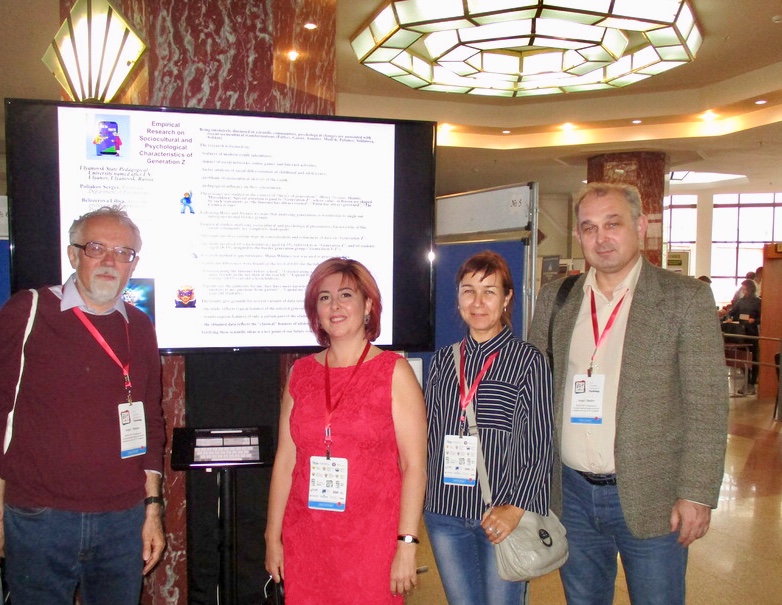 Сотрудники УлГПУ им. И.Н. Ульянова приняли участие в XVI Европейском психологическом конгрессе (ЕСР2019), где представили стендовую презентацию
