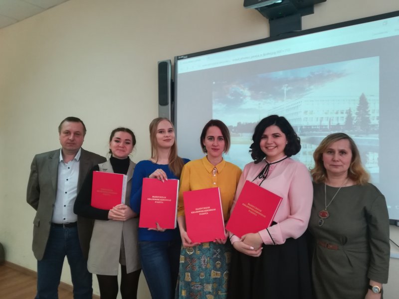 В УлГПУ им. И.Н. Ульянова прошла успешная защита магистерских диссертаций по направлению «Экскурсионный менеджмент»