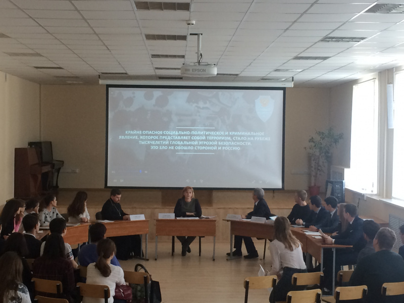 В УлГПУ им. И.Н. Ульянова прошел круглый стол «Противодействие экстремизму в сети Интернет»  с участием школьников и студентов