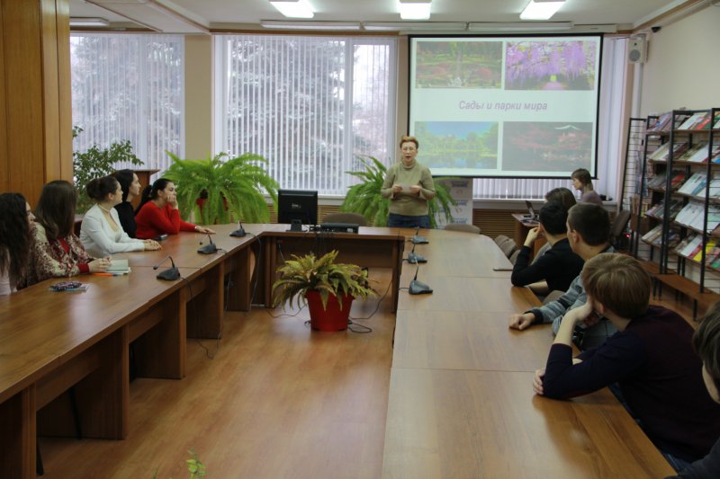 В рамках Года экологии научная библиотека УлГПУ  представила для студентов  презентацию «Сады и парки мира»