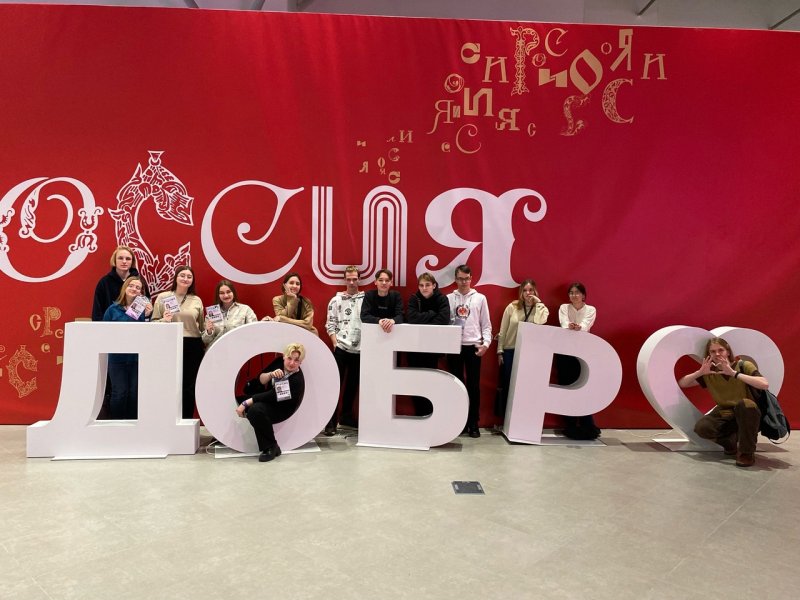 Студенты 1-4 курсов направления подготовки «Культурный туризм и экскурсионная деятельность» УлГПУ проходят экскурсионную практику на Международной выставке-форуме «Россия» на ВДНХ в Москве
