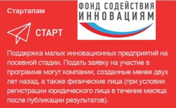 Проект старт 1