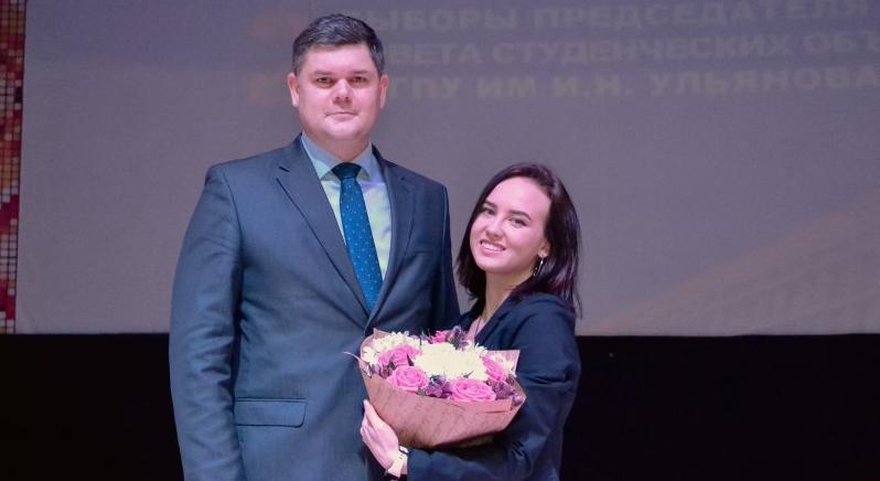 В УлГПУ прошли выборы председателя Совета студенческих объединений, им стала студентка факультета физико-математического и технологического образования  Наталья Шалаева  