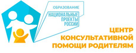 Центр консультативной помощи родителям при УлГПУ подвёл итоги работы в 2024 году. За консультациями обратились свыше 50 тысяч родителей