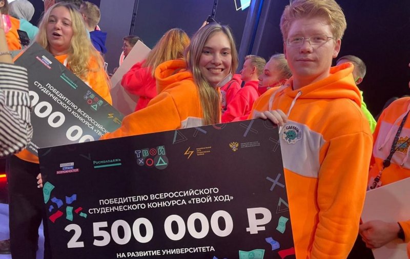 Студенты УлГПУ, победившие во всероссийском конкурсе «Твой ход», принесли своему вузу 2,5 млн рублей на развитие