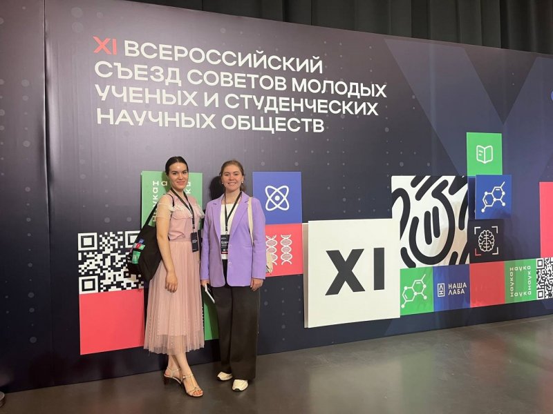 Студенты УлГПУ приняли участие в XI Всероссийском съезде советов молодых учёных и студенческих научных обществ в Нижнем Новгороде