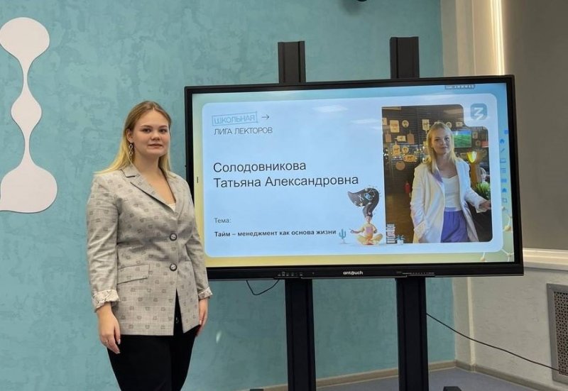 Учащаяся лицея УлГПУ Татьяна Солодовникова набрала 100 баллов ЕГЭ по истории