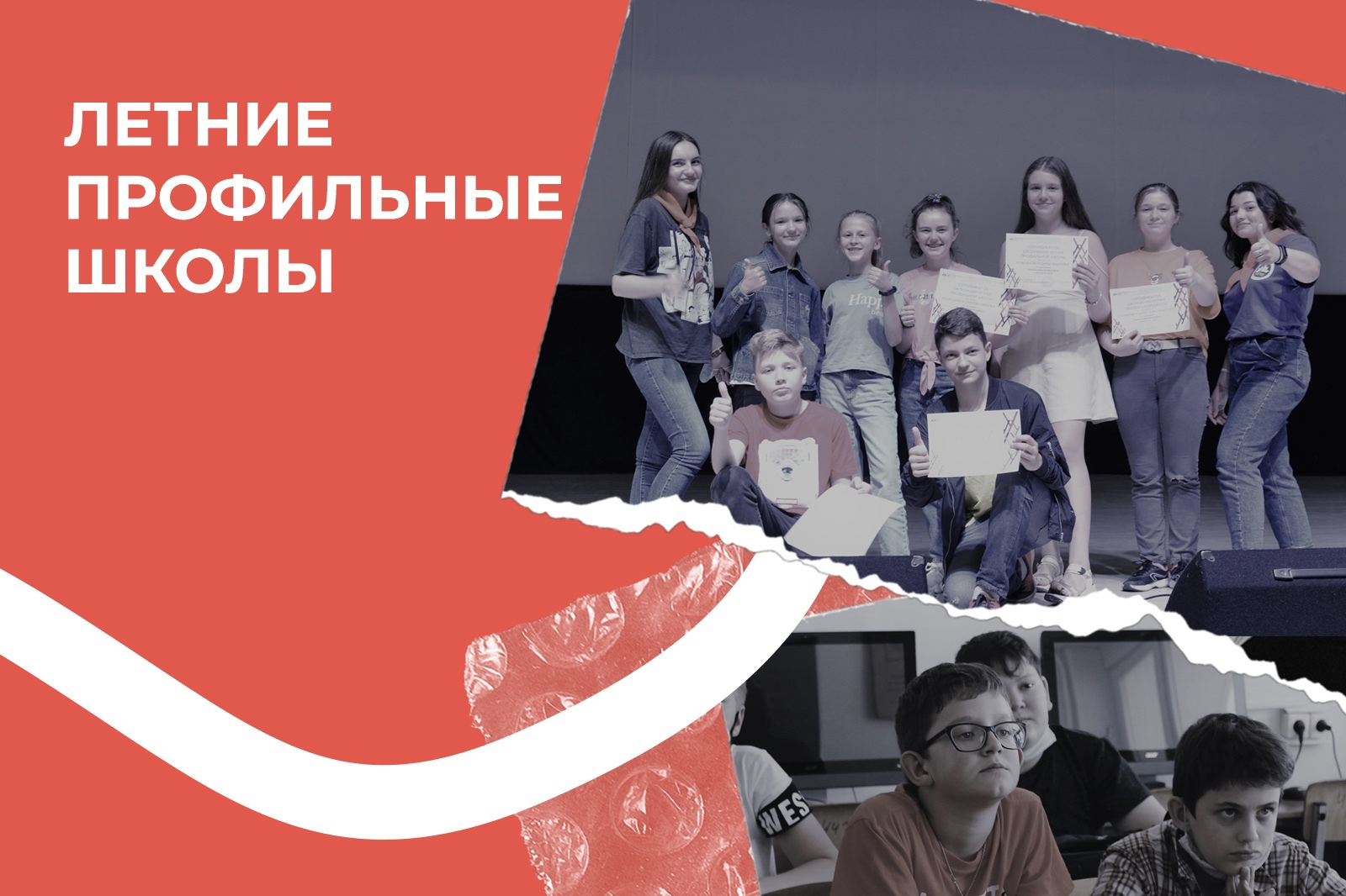 Выставка летнего профильного отдыха «Карусель профессий» открытое мероприятие для учащихся 7-10-х классов школ г.Ульяновска