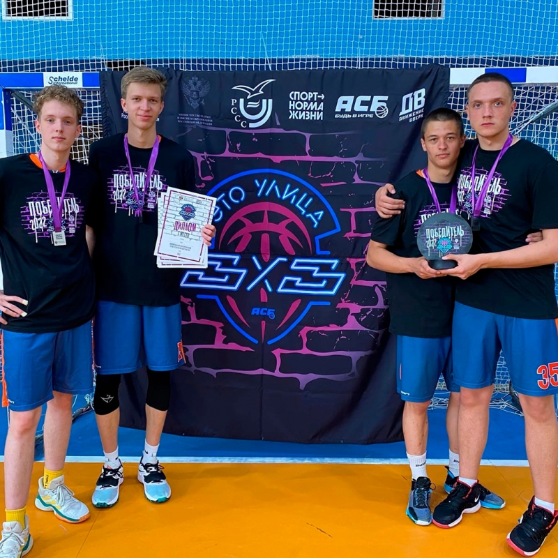 Команды девушек и юношей УлГПУ — чемпионы регионального турнира Ассоциации Студенческого баскетбола 3х3 