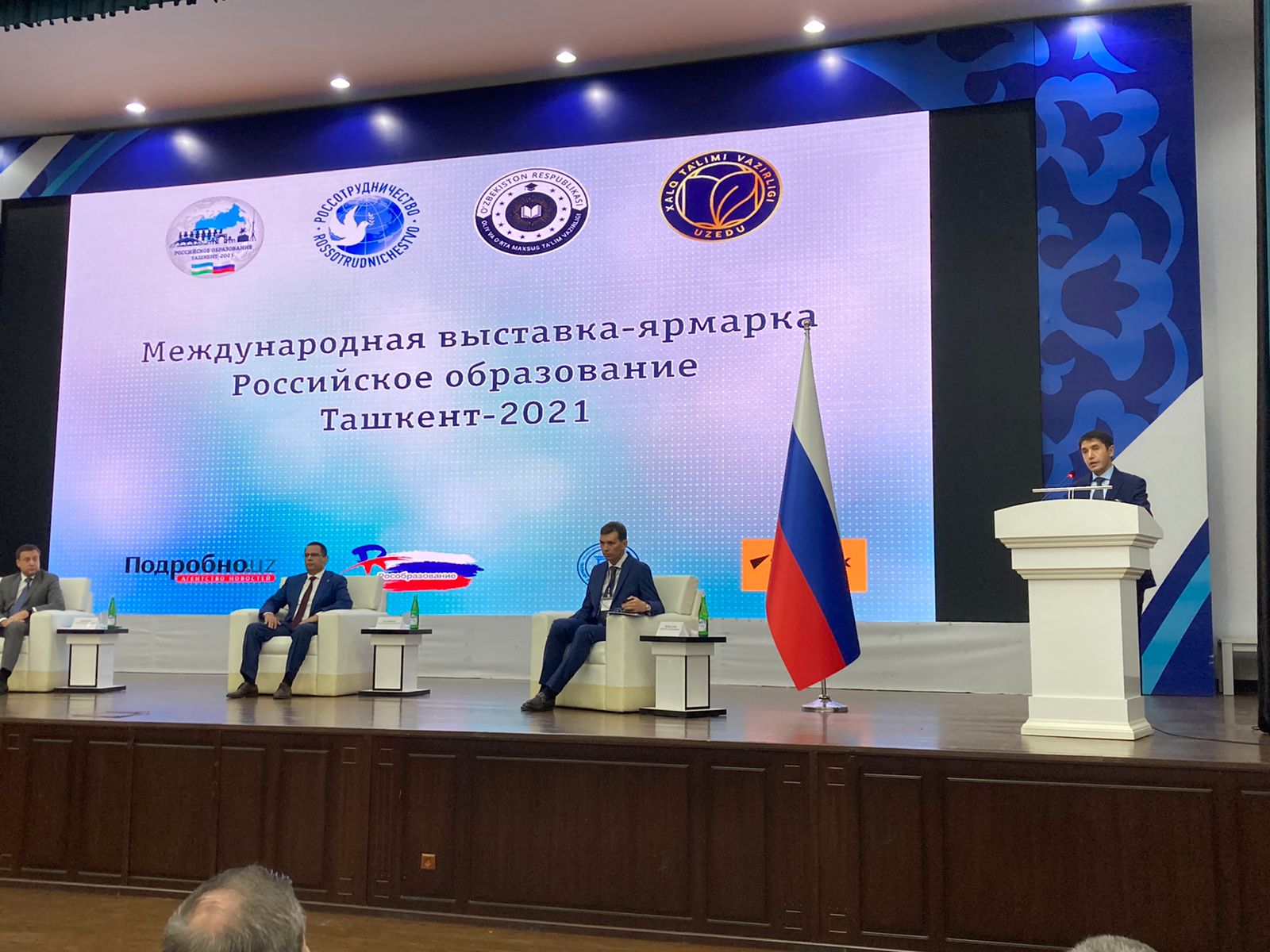 УлГПУ презентовал образовательные программы на  Международной выставке-ярмарке «Российское образование. Ташкент-2021»